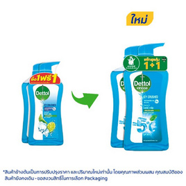 เดทตอล เจลอาบน้ำ ไอซ์ซี่ ครัช 500 กรัม (แพ็กคู่) - Dettol, Dettol