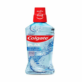 คอลเกต น้ำยาบ้วนปากพลักซ์ ทาร์ทาร์คอนโทรล 500 มล. - Colgate, ผลิตภัณฑ์ดูแลช่องปากและฟัน