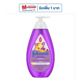 จอห์นสัน แชมพู เบบี้ สตรอง&เฮลท์ตี้ 500 มล. - Johnson's, ผลิตภัณฑ์สำหรับเด็ก