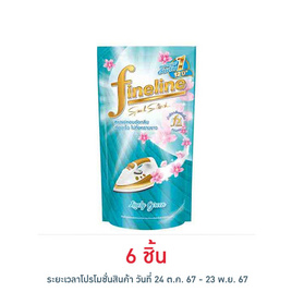 ไฟน์ไลน์ น้ำยาอัดกลีบ สีเขียว ถุงเติม 500 มล. - Fineline, น้ำยารีดผ้าเรียบ น้ำยาอัดกลีบ