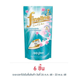 ไฟน์ไลน์ น้ำยาอัดกลีบ สีเขียว ถุงเติม 500 มล. - Fineline, น้ำยารีดผ้าเรียบ น้ำยาอัดกลีบ
