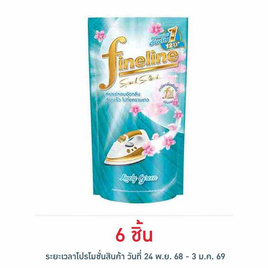 ไฟน์ไลน์ น้ำยาอัดกลีบ สีเขียว ถุงเติม 500 มล. - Fineline, น้ำยารีดผ้าเรียบ น้ำยาอัดกลีบ