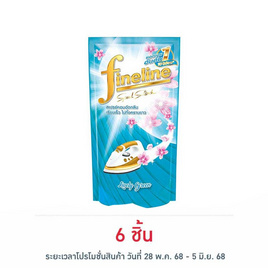 ไฟน์ไลน์ น้ำยาอัดกลีบ สีเขียว ถุงเติม 500 มล. - Fineline, น้ำยารีดผ้าเรียบ น้ำยาอัดกลีบ