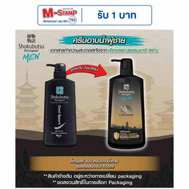 โชกุบุสซึ ครีมอาบน้ำ ฟอร์เมนสูตรเย็น 500 มล. - Shokubutsu, ทำความสะอาดผิวกาย