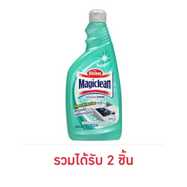 มาจิคลีน น้ำยาทำความสะอาดห้องครัวชนิดขวดเติม 500 มล. - Magiclean, สินค้าขายดี