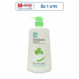 โชกุบุสซึ ครีมอาบน้ำ กิงโกะ (สีเขียว) 500 มล. - Shokubutsu, ทำความสะอาดผิวกาย