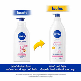 นีเวีย โลชั่นบำรุงผิว เอ็กซ์ตร้าไบรท์เรเดียนท์แอนด์สมูท 500 มล. - Nivea, ดูแลผิวกาย