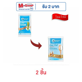 มิตรผล โลว์แคลชูการ์ เบลนด์ 500 กรัม - มิตรผล, น้ำตาลและสารให้ความหวาน