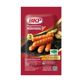 บีเคพี ไส้กรอกแฟรงค์ไก่รมควันหนังกรอบ 500 กรัม - BKP, BKP