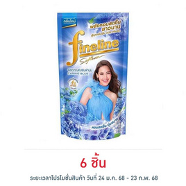 ไฟน์ไลน์ปรับผ้านุ่มแอนตี้แบค 500 มล. สีฟ้า - Fineline, อุปกรณ์ทำความสะอาด