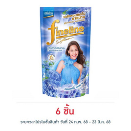 ไฟน์ไลน์ปรับผ้านุ่มแอนตี้แบค 500 มล. สีฟ้า - Fineline, น้ำยาปรับผ้านุ่ม