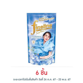 ไฟน์ไลน์ปรับผ้านุ่มแอนตี้แบค 500 มล. สีฟ้า - Fineline, น้ำยาปรับผ้านุ่ม