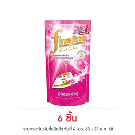 ไฟน์ไลน์ น้ำยาอัดกลีบ สีชมพู 500 มล. - Fineline, น้ำยารีดผ้าเรียบ น้ำยาอัดกลีบ