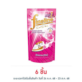ไฟน์ไลน์ น้ำยาอัดกลีบ สีชมพู 500 มล. - Fineline, น้ำยารีดผ้าเรียบ น้ำยาอัดกลีบ