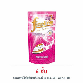 ไฟน์ไลน์ น้ำยาอัดกลีบ สีชมพู 500 มล. - Fineline, น้ำยารีดผ้าเรียบ น้ำยาอัดกลีบ