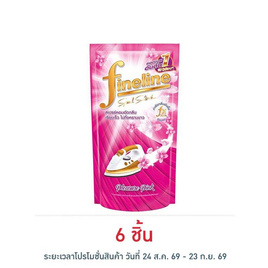 ไฟน์ไลน์ น้ำยาอัดกลีบ สีชมพู 500 มล. - Fineline, น้ำยารีดผ้าเรียบ น้ำยาอัดกลีบ