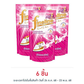 ไฟน์ไลน์ น้ำยาอัดกลีบ สีชมพู 500 มล. - Fineline, น้ำยารีดผ้าเรียบ น้ำยาอัดกลีบ