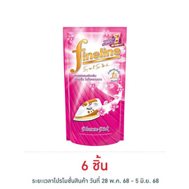 ไฟน์ไลน์ น้ำยาอัดกลีบ สีชมพู 500 มล. - Fineline, น้ำยารีดผ้าเรียบ น้ำยาอัดกลีบ
