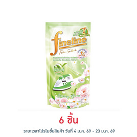 ไฟน์ไลน์ น้ำยารีดผ้าเรียบ ออร์แกนิค สีเขียว 500 มล. - Fineline, น้ำยารีดผ้าเรียบ น้ำยาอัดกลีบ