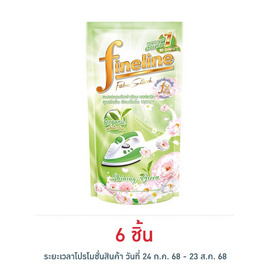 ไฟน์ไลน์ น้ำยารีดผ้าเรียบ ออร์แกนิค สีเขียว 500 มล. - Fineline, น้ำยารีดผ้าเรียบ น้ำยาอัดกลีบ