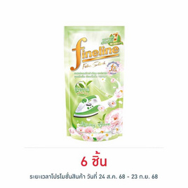 ไฟน์ไลน์ น้ำยารีดผ้าเรียบ ออร์แกนิค สีเขียว 500 มล. - Fineline, น้ำยารีดผ้าเรียบ น้ำยาอัดกลีบ