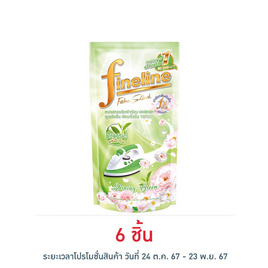 ไฟน์ไลน์ น้ำยารีดผ้าเรียบ ออร์แกนิค สีเขียว 500 มล. - Fineline, ของใช้ภายในบ้าน