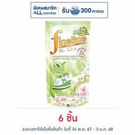 ไฟน์ไลน์ น้ำยารีดผ้าเรียบ ออร์แกนิค สีเขียว 500 มล. - Fineline, น้ำยารีดผ้าเรียบ น้ำยาอัดกลีบ