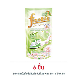 ไฟน์ไลน์ น้ำยารีดผ้าเรียบ ออร์แกนิค สีเขียว 500 มล. - Fineline, น้ำยารีดผ้าเรียบ น้ำยาอัดกลีบ