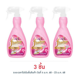 ไฟน์ไลน์ น้ำยาอัดกลีบ หัวฉีด สีชมพู 500 มล. - Fineline, ของใช้ในครัวเรือน