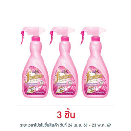 ไฟน์ไลน์ น้ำยาอัดกลีบ หัวฉีด สีชมพู 500 มล. - Fineline, น้ำยารีดผ้าเรียบ น้ำยาอัดกลีบ