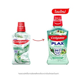 คอลเกต น้ำยาบ้วนปากพลักซ์เฮอร์เบิลดีท๊อกซ์ 500 มล. - Colgate