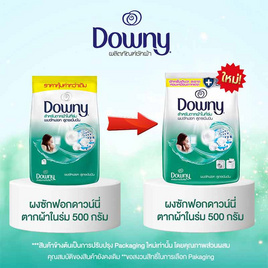 ดาวน์นี่ ผงซักฟอก สำหรับตากผ้าในร่ม 500 กรัม - Downy, Downy