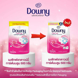 ดาวน์นี่ ผงซักฟอก การ์เด้น บลูม 500 กรัม - Downy, ผงซักฟอก