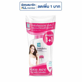 โชกุบุสซึ สูตรไชนีส มิลค์ เวทซ์ 500 มล. (แพ็กคู่) - Shokubutsu, ทำความสะอาดผิวกาย