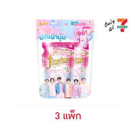 ไฟน์ไลน์ น้ำยาปรับผ้านุ่ม แฮปปี้เนส สวีทตี้พิ้งค์ 500 มล. - Fineline, น้ำยาปรับผ้านุ่ม