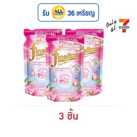 ไฟน์ไลน์ น้ำยาปรับผ้านุ่ม แฮปปี้เนส สวีทตี้พิ้งค์ 500 มล. - Fineline, ผลิตภัณฑ์ทำความสะอาดผ้า