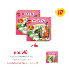 หมี่ฮ่องกง ตรากระต่าย 500 กรัม - ตรากระต่าย, อาหารกึ่งสำเร็จรูป