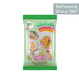 ต้นสน แป้งถั่วเขียว 500 กรัม - ต้นสน