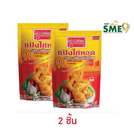 ครัววังทิพย์ แป้งไก่ทอดรสกระเทียมพริกไทย 500 กรัม - ครัววังทิพย์, แป้ง
