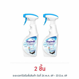 ไฮยีน-บลีช สเปรย์โฟมขจัดคราบ 500 มล. - Hygiene, Hygiene