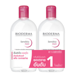 ไบโอเดอร์มา เซ็นซิบิโอ เอชทูโอ (ทวินแพ็ค) 500 มล. - Bioderma, ทำความสะอาดผิวหน้า