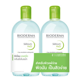 ไบโอเดอร์มา ซีเบี่ยม เอชทูโอ (ทวินแพ็ค) 500 มล. - Bioderma, สมาชิก All member ซื้อสินค้า eXta ที่เข้าร่วมรายการ กรอกโค้ดลดทันที