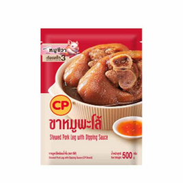ขาหมูพะโล้พร้อมน้ำจิ้ม 500 กรัม ซีพี - CP, อาหารแช่แข็ง
