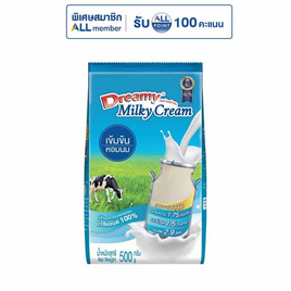 ดรีมมี่ มิลกี้ ครีมเทียม 500 กรัม - ดรีมมี่, ครีมเทียม