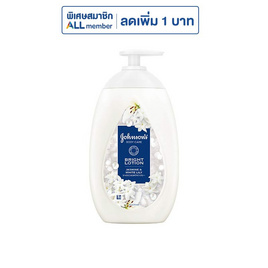 จอห์นสัน บอดี้แคร์ ไบรท์โลชั่น จัสมิน & ไวท์ ลิลลี่ 500 มล. - จอห์นสัน