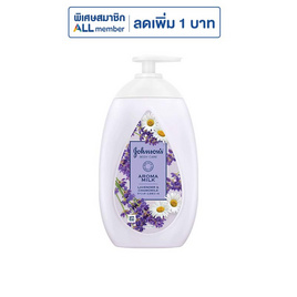 จอห์นสัน โลชั่น อโรม่า มิลค์ ลาเวนเดอร์ & คาโมมายล์ 500 มล. - จอห์นสัน, ความงามและของใช้ส่วนตัว