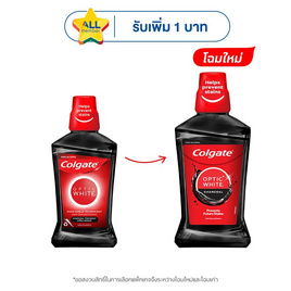 คอลเกต น้ำยาบ้วนปาก อ๊อพติคไวท์ ชาร์โคล เฟรชมินท์ 500 มล. - Colgate, น้ำยาบ้วนปาก