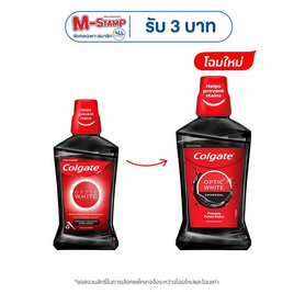 คอลเกต น้ำยาบ้วนปาก อ๊อพติคไวท์ ชาร์โคล เฟรชมินท์ 500 มล. - Colgate, ความงามและสุขภาพ