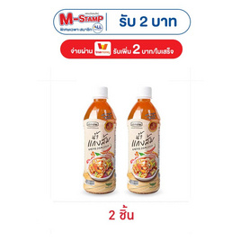 เอกชัย น้ำแกงส้มปรุงสำเร็จ 500 มล. - เอกชัย