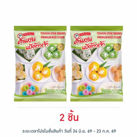 ต้นสน แป้งข้าวเจ้า 500 กรัม - ต้นสน